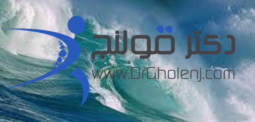 درمان با آب دکتر قولنج