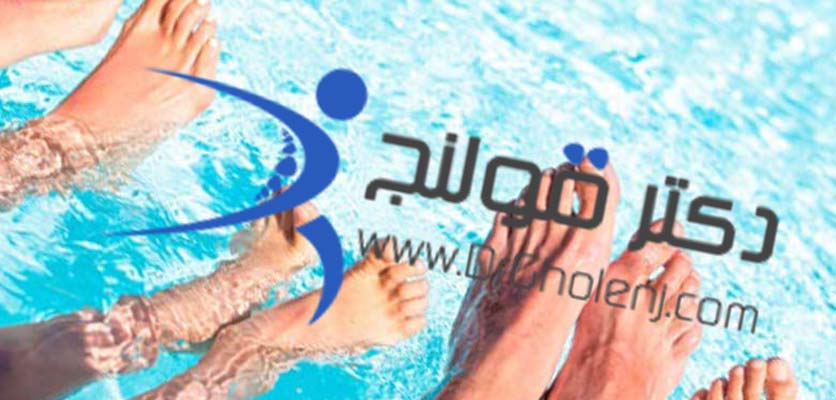 اب درمانی دکترقولنج | بهترین فیزیوتراپی دراصفهان