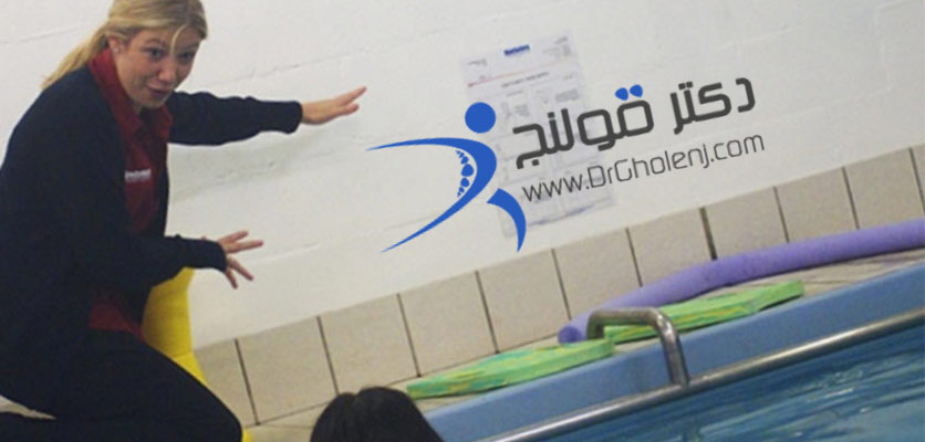 بهترین فیزیوتراپی در اصفهان دکترقولنج