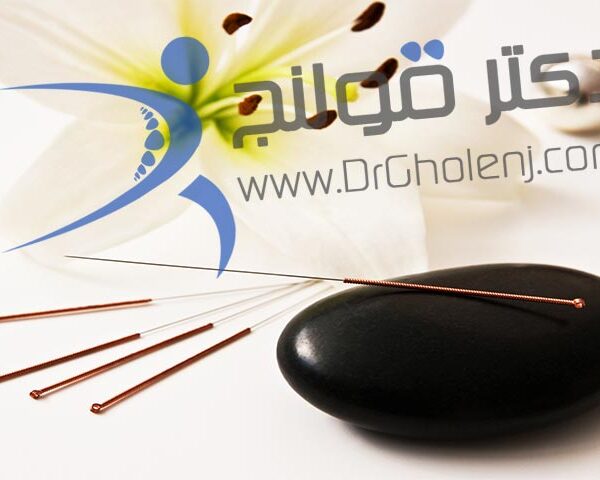 بهترین فیزیوتراپی دراصفهان دکتر قولنج