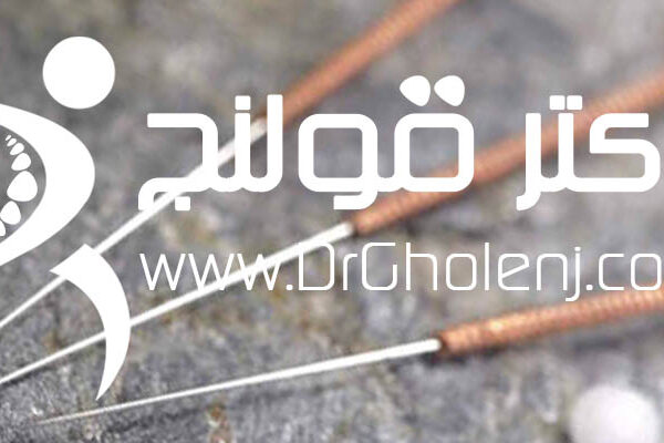 بهترین فیزیوتراپی دراصفهان دکترقولنج