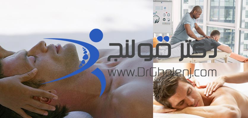 بهترین فیزیوتراپی دراصفهان دکترقولنج