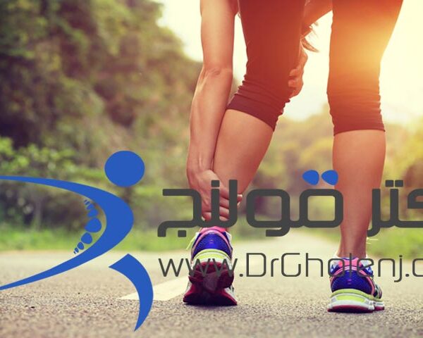 بهترین فیزیوتراپی دراصفهان دکتر قولنج