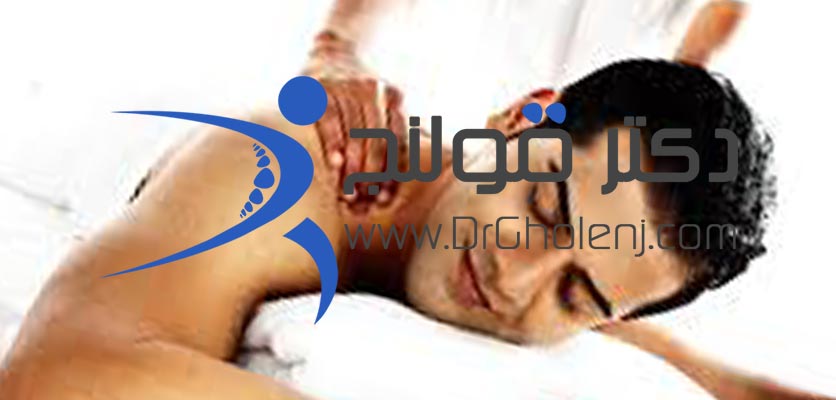 بهترین فیزیوتراپی دراصفهان دکتر قولنج
