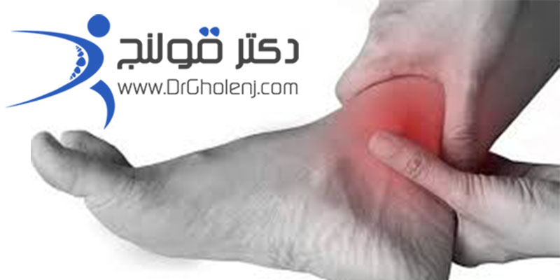 فیزیوتراپی دراصفهان دکتر قولنج