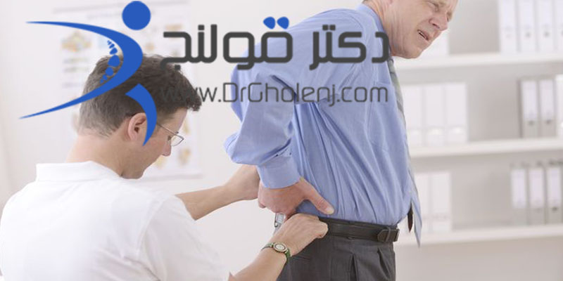 فیزیوتراپی دراصفهان دکتر قولنج