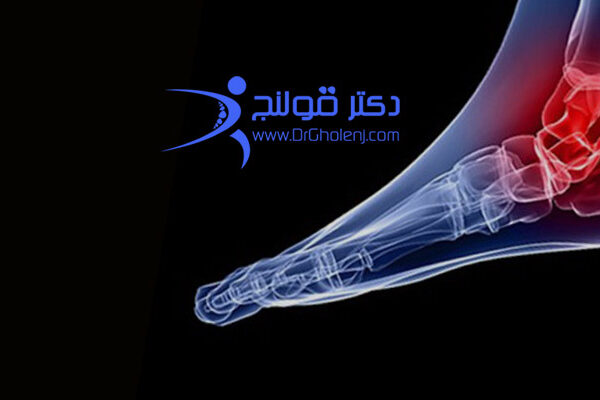 فیزیوتراپی-در-اصفهان