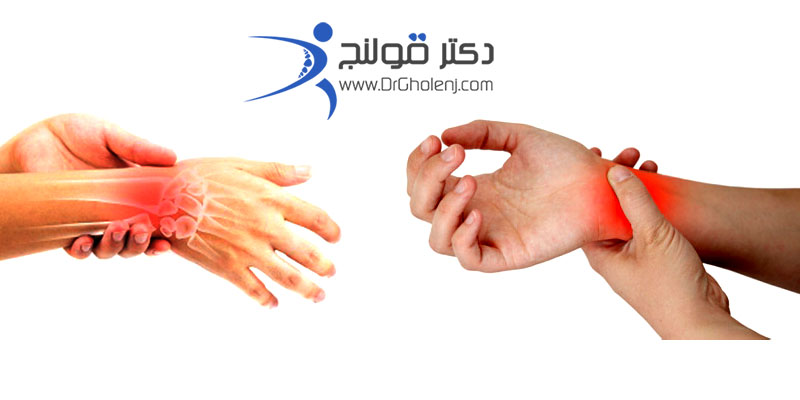 فیزیوتراپی دراصفهان دکتر قولنج