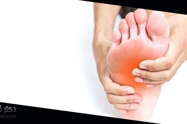 بهترین فیزیوتراپی دراصفهان | فیزیوتراپی درد زیرپنجه دراصفهان