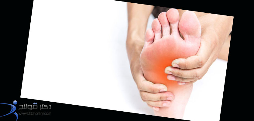 بهترین فیزیوتراپی دراصفهان | فیزیوتراپی درد زیرپنجه دراصفهان