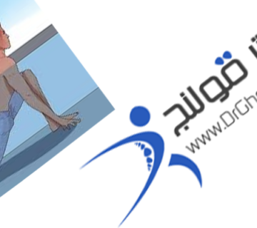 بهترین فیزیوتراپی دراصفهان | آب درمانی دراصفهان