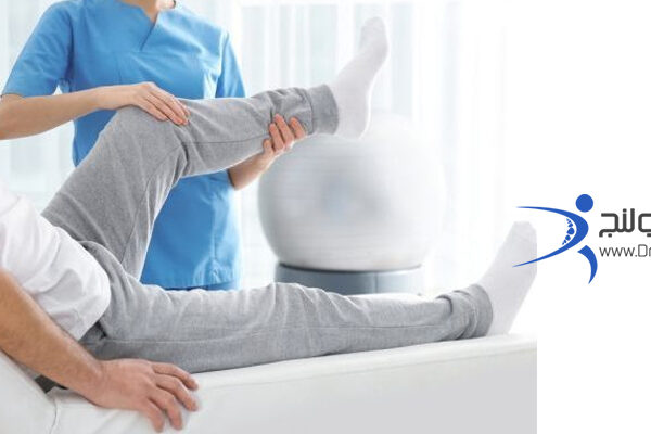 فیزیوتراپی در اصفهان | دکتر قولنج | drgholenj
