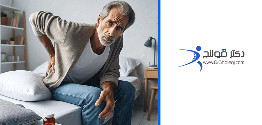 روش های جدید درمان درد سیاتیک