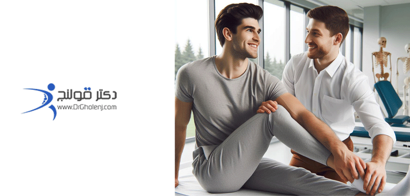 ورزش سیاتیک - دکتر قولنج