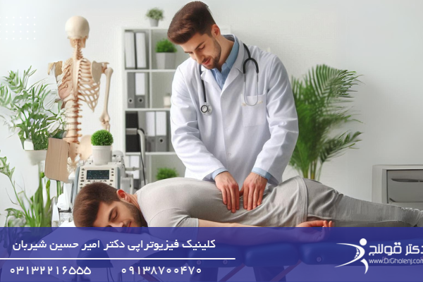 درمان درد ستون فقرات - منیپولیشن ستون فقرات